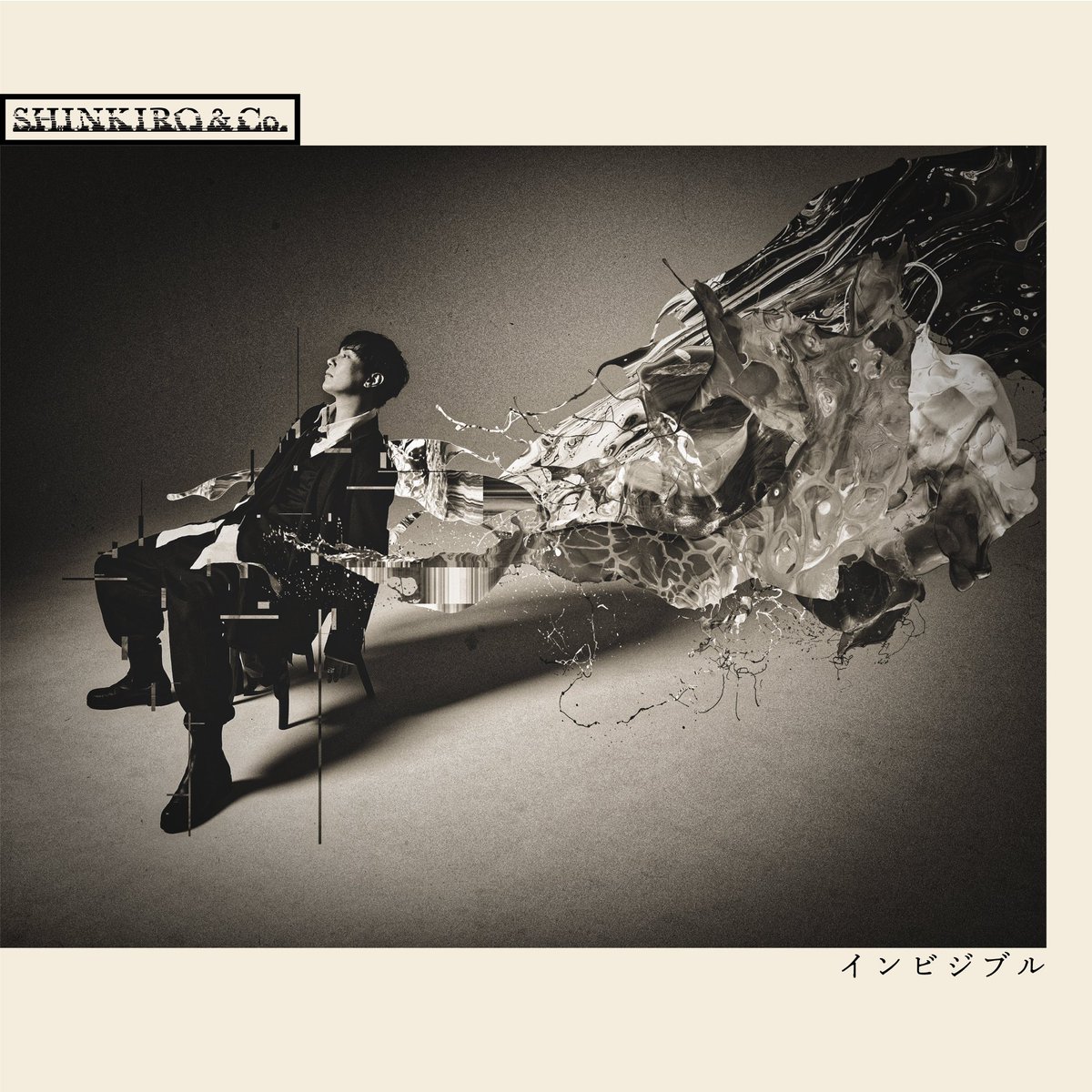 enjoylifedogs's tweet photo. 【楽曲提供】

 \ 2026年1月7日 Release /

鈴木達央さんの音楽プロジェクト "SHINKIRO&amp;Co." の最新音源『インビジブル（Deluxe Edition）』 に収録されている「僕のように」を楽曲提供しました。

———

Listen : https://t.co/36FfSWAn51
CD : https://t.co/rhTFal2eAl https://t.co/a8Lfs99SUx