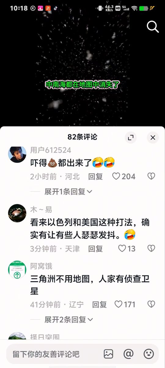 小蛋糕(日本勇者村） tweet media