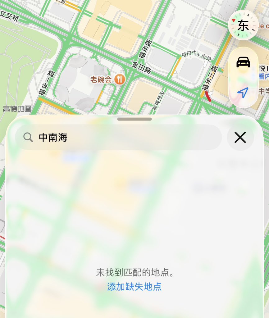 小蛋糕(日本勇者村） tweet media