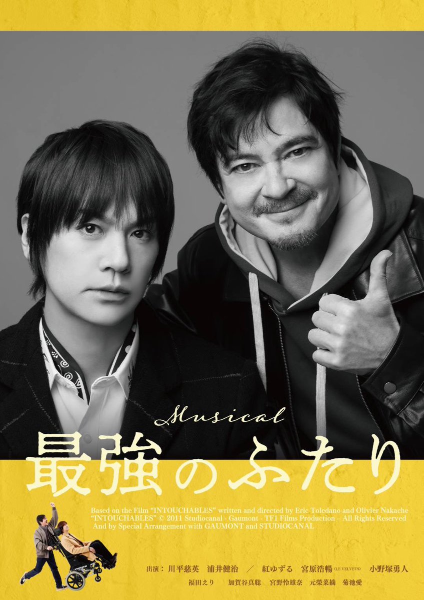 LE VELVETS (@Le_Velvets) / Posts / X