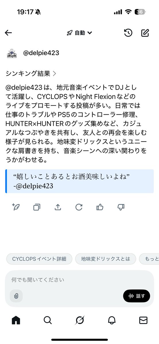 でるぴえ tweet media