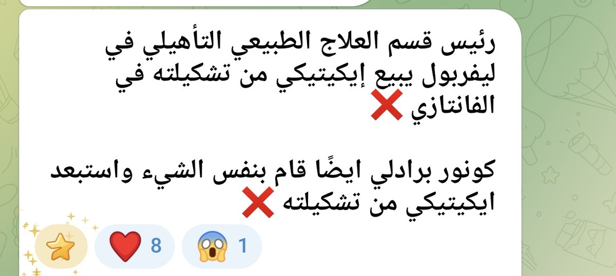 mohanad tweet media