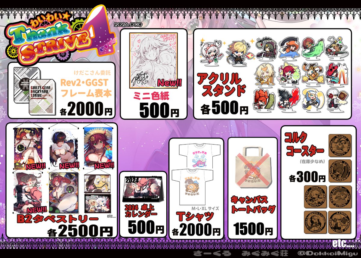 さっきゅんch@格ゲー雑多ちゃんねる (@sakkyun_saki) / Posts / X