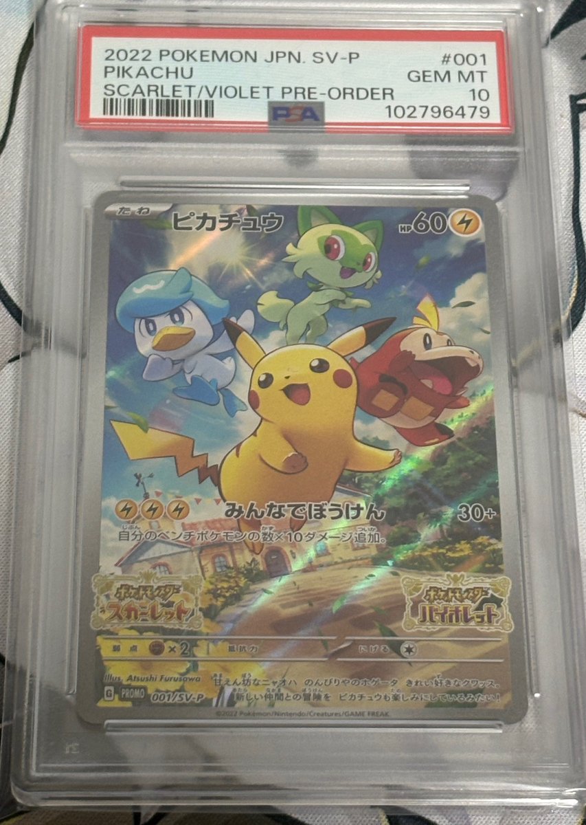 【㊗️フォロワー2200人記念🎁】

500人でスカバイピカのプレゼント予定でしたがコラボきっかけでここまで伸びました！感謝です‼️

色んな方に見てほしいのでぜひ拡散お願いします✨

基本的に毎日何かしら呟きます！
コメントには見たら返そうと思ってますので気軽にしてほしいです！⚡️