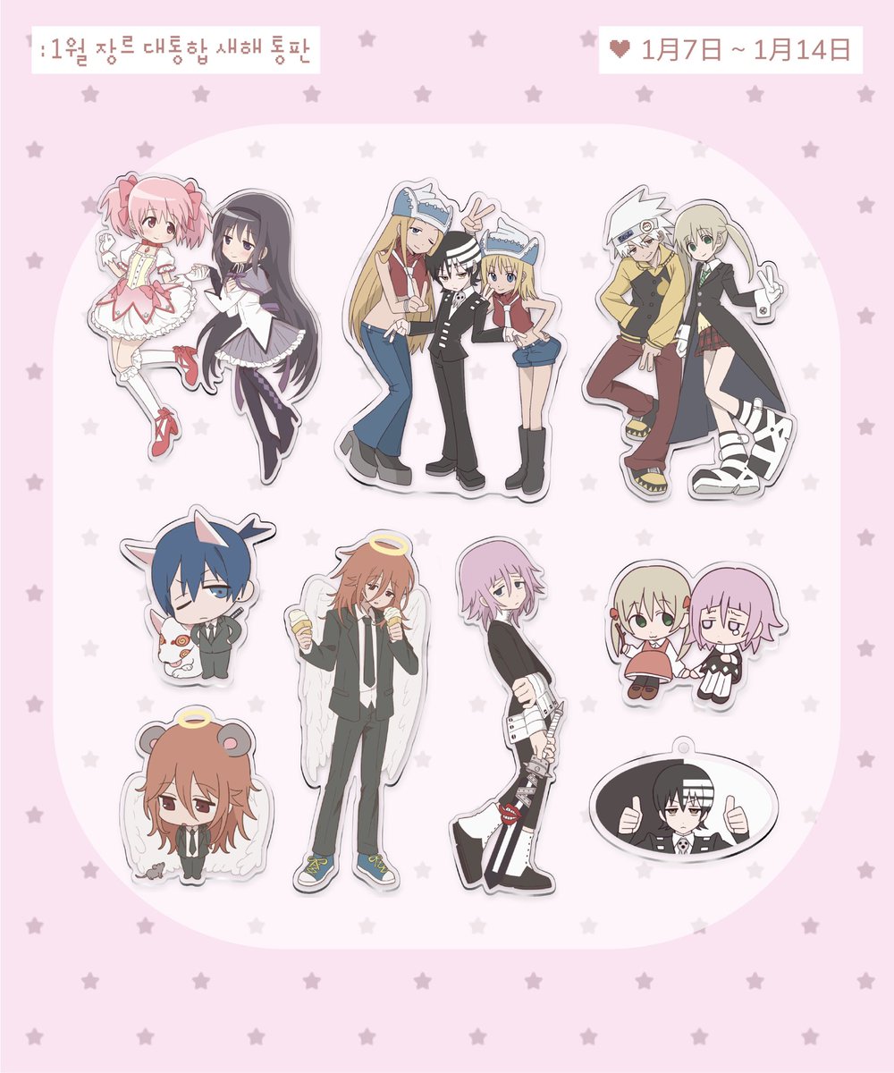 리꼬 ･ᴗ･ 4디페 tweet media