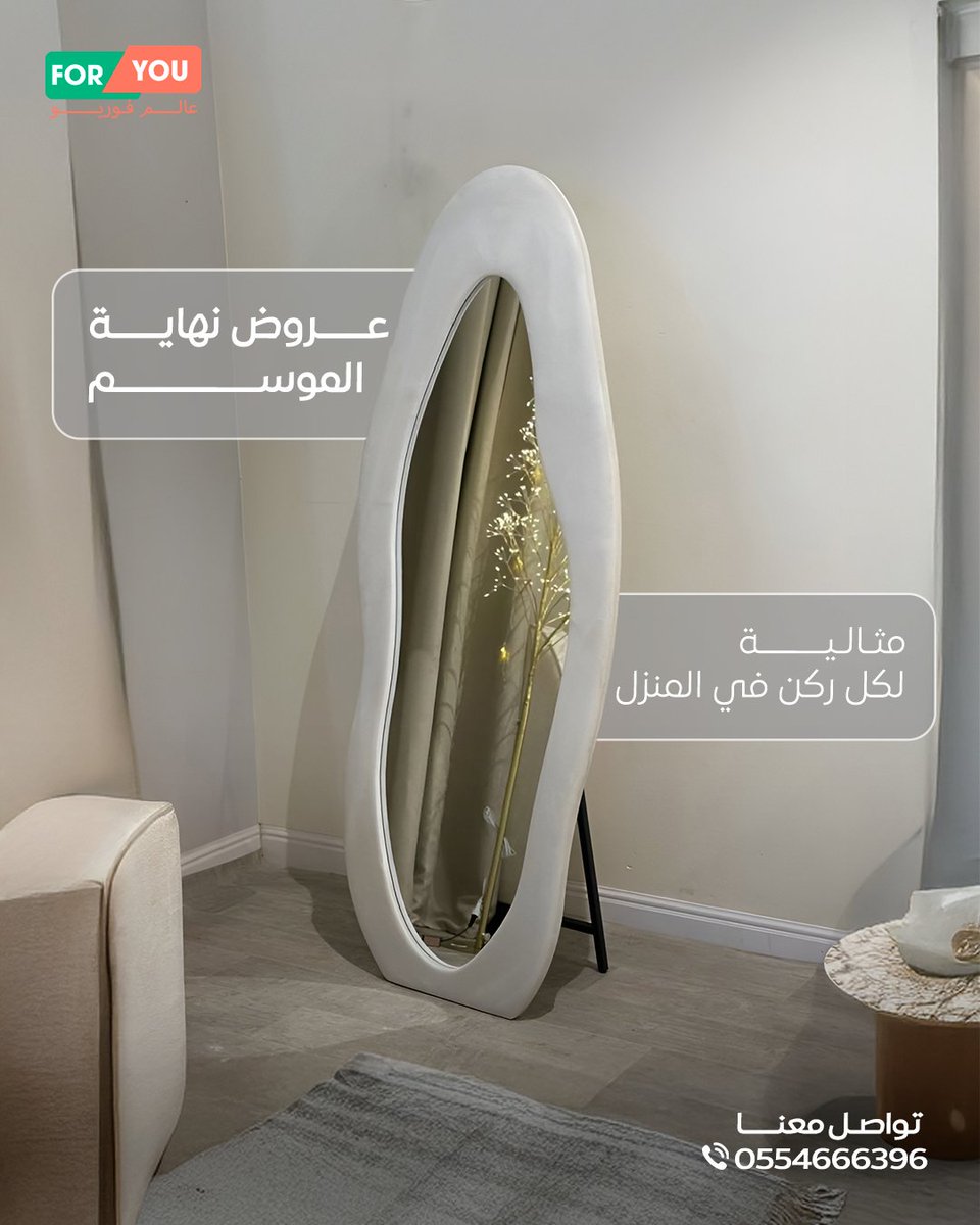 عالم فوريو tweet media
