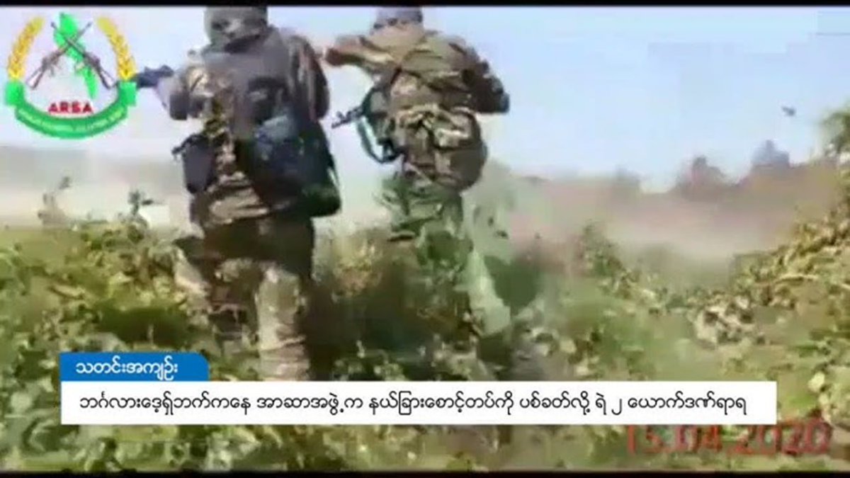 AVA75742's tweet photo. Terrorist acts committed by the ARSA terrorist group within Rakhine State
(Photo: Records of the ARSA terrorist leader and ARSA attacks on border guard outposts and headquarters) https://t.co/aTNX77rVV2
