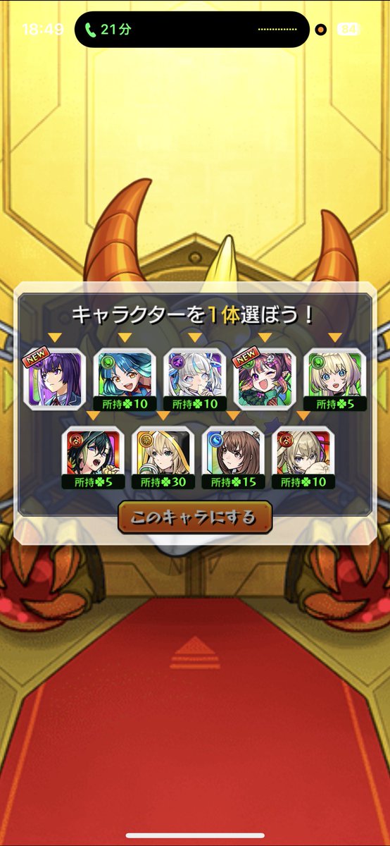 40分ぐらい悩んでます