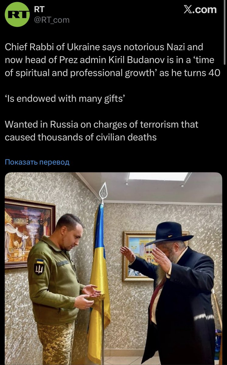 The russian propaganda channel russia today (which broadcasts propaganda outside russia in English) published my post with a photo on its website, in which I congratulate General Kirill Budanov on his 40th birthday and new position, while RT calls him a “Nazi.” We are all used to