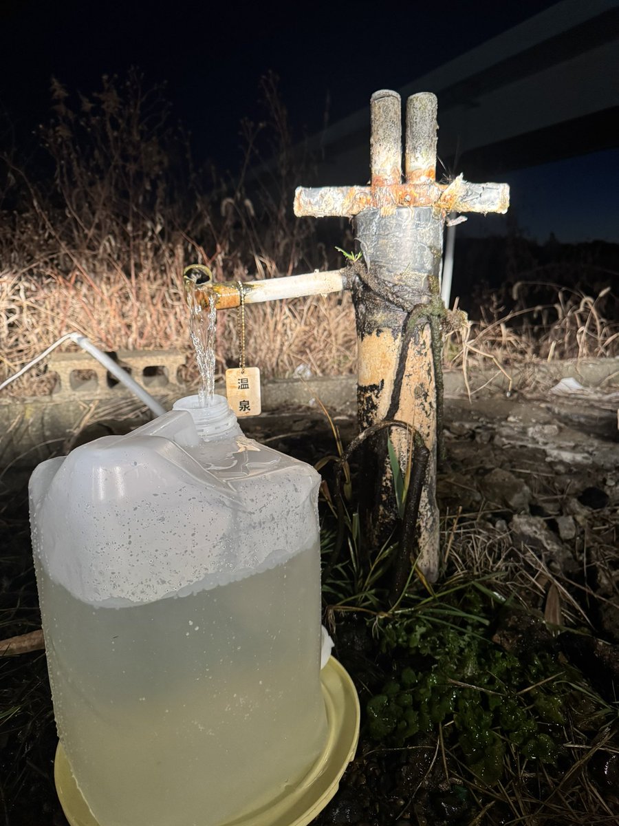 今は鉾田市内で自然湧出してる井戸なので、どなたでもかんそうランドリー塔ヶ崎店の敷地内で自由に汲んでもらってOKです。  将来的に温泉施設作ろうと思ってるので、道路から見て、ジャージャーいってるうちは、ご興味ある方は、汲んでみてくださいね☺️ #黄金色の温泉