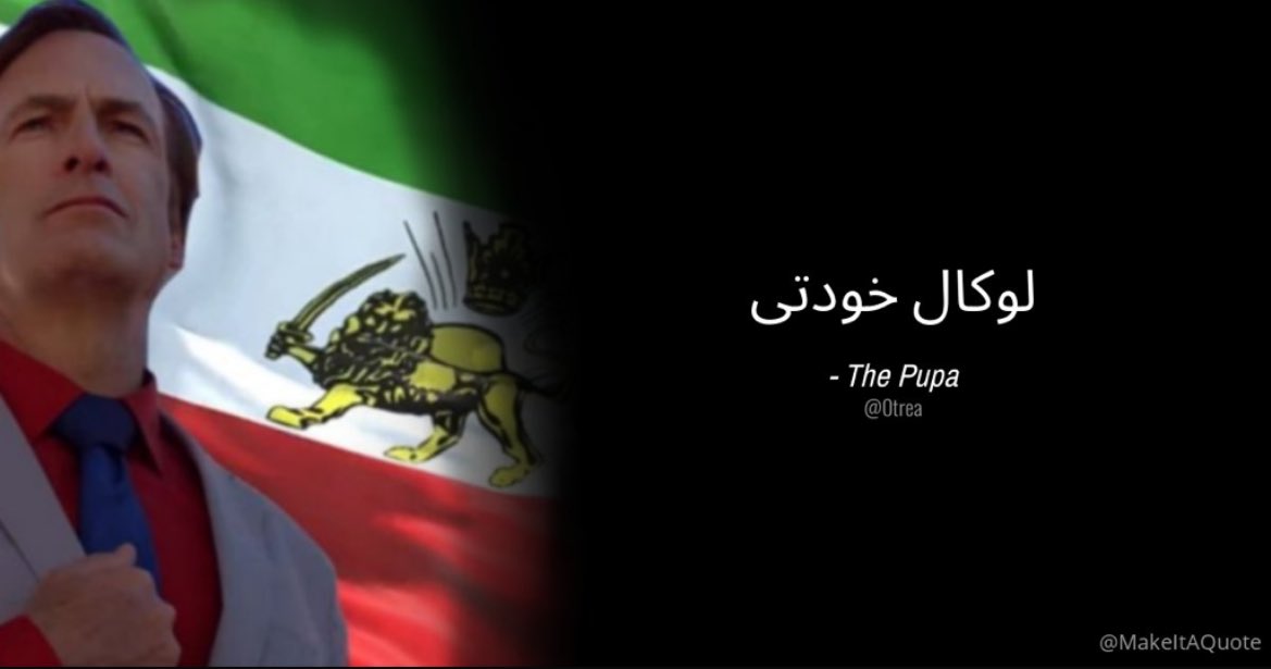 ببینید چی پیدا کردم