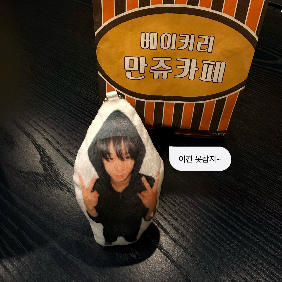 이건 못참지~✌🏻😼✌🏻