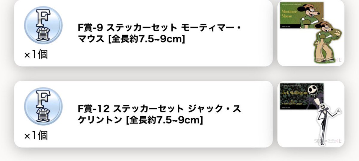 おかりな@取引垢 tweet media
