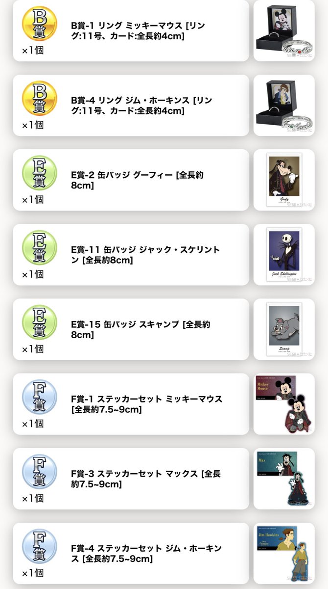 おかりな@取引垢 tweet media