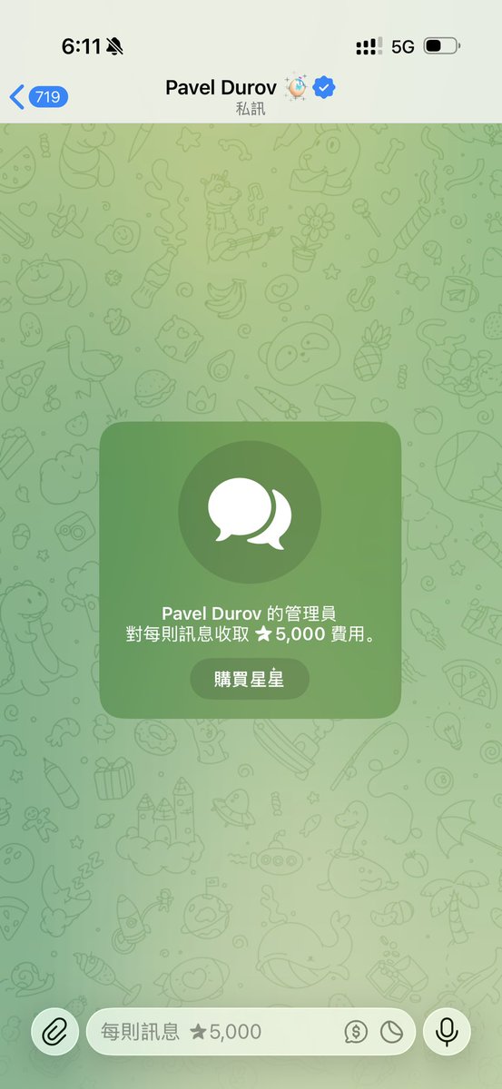 ethanx_conso's tweet image. 众所周知，你几乎无法向 Pavel （我老板）提出反馈意见并得到高效响应。

但你可以向我提，可以向基于 Telegram 协议构建的二层应用 Conso 提。

让 Conso 来承接反馈和做出改进，把 Telegram 做的更好用更丝滑更适合你。

我们保证，每个意见和建议都掷地有声。