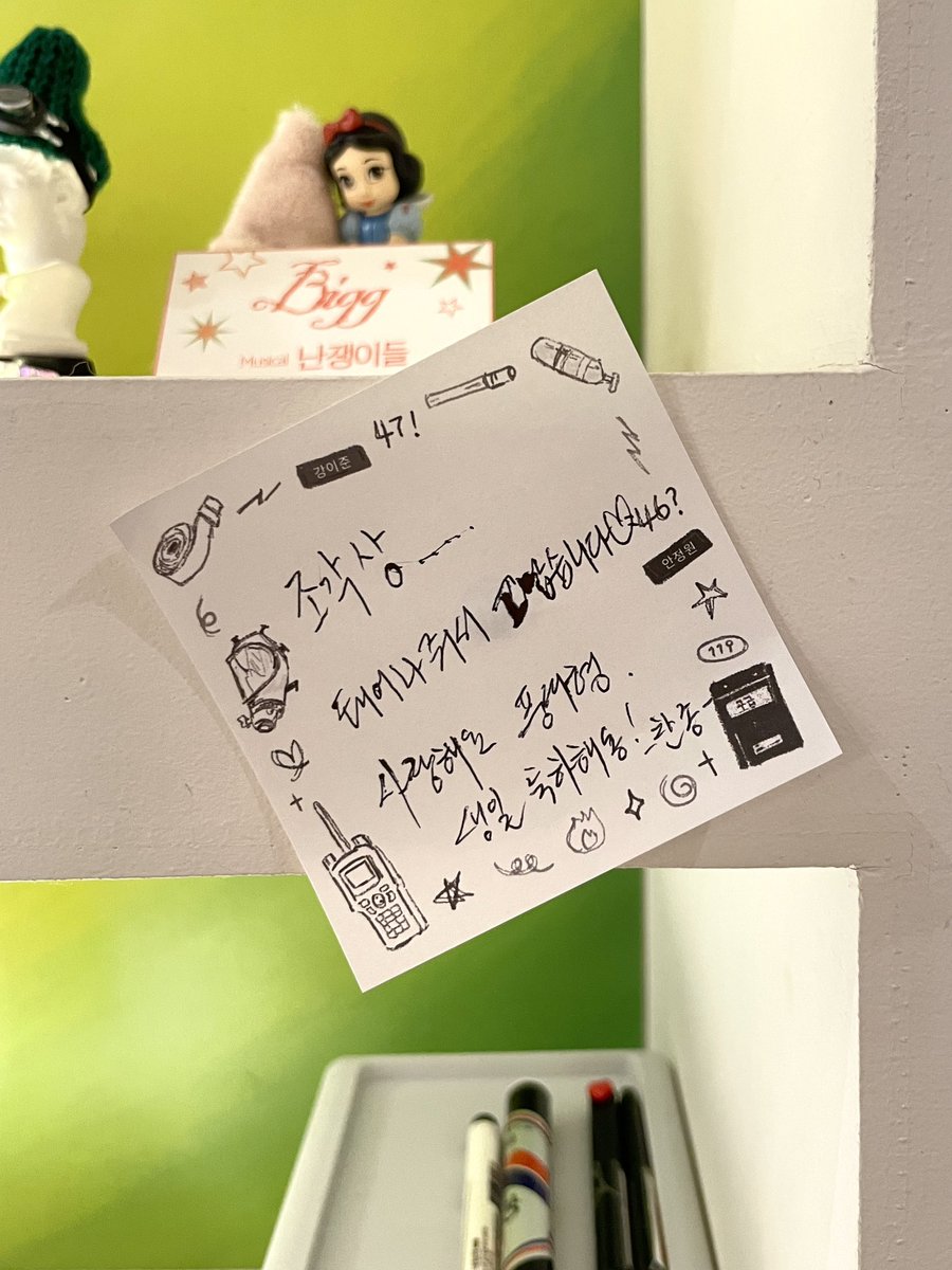 OnceUponA4ever's tweet photo. 〈𝚂𝚙𝚎��𝚒𝚊𝚕 𝚃𝚑𝚊𝚗𝚔𝚜 𝚃𝚘〉

✶
김찬종 배우님께서 방문해 주셨습니다.⊹˖ᯓ★. ݁₊
방문해 주셔서 감사합니다.

┈ ⍟  배우님께서 남긴 흔적은 
눈으로만 봐주시기를 부탁드립니다. https://t.co/l2B4jMjujl