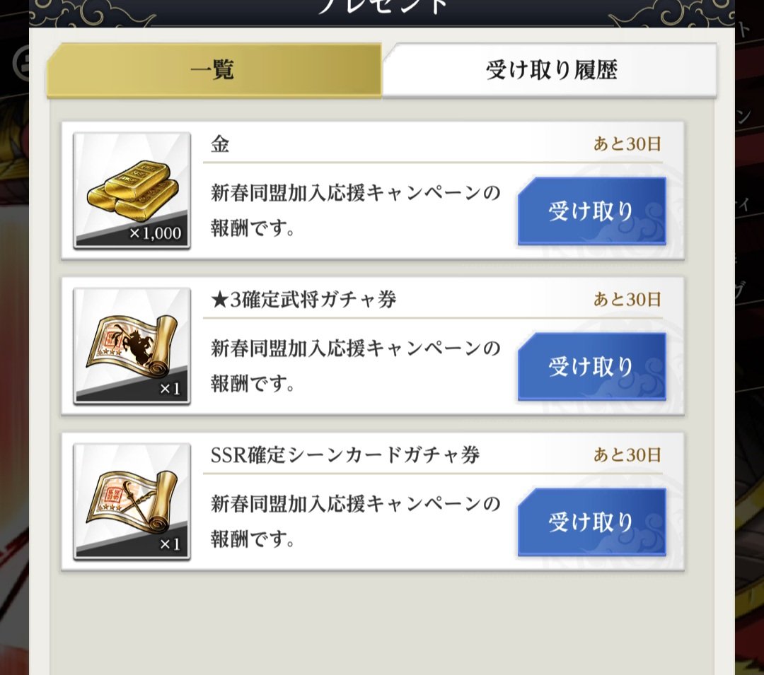 何これ？
嬉しい😭