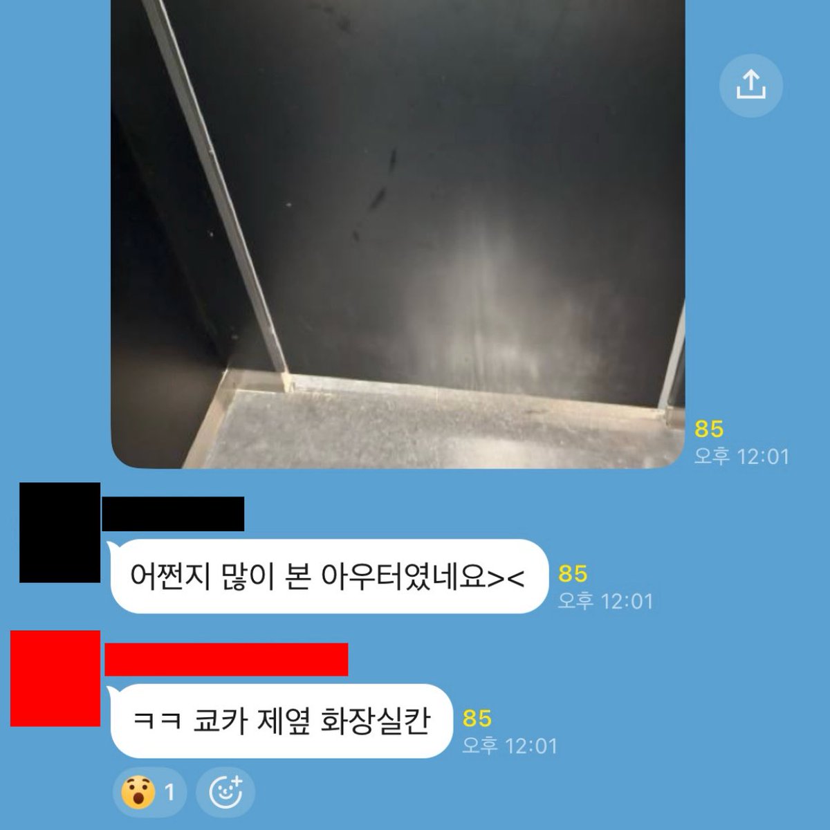 개 tweet media
