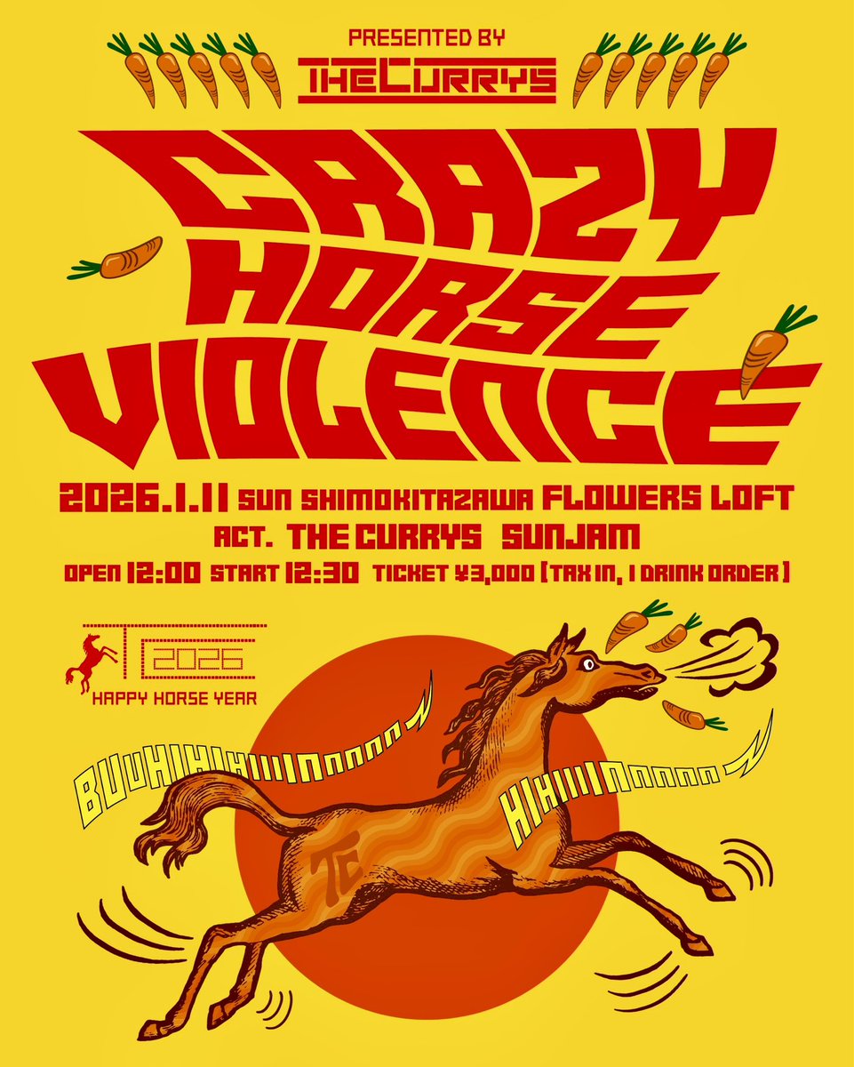 MusicBar♪ムムリック・マーフィー@下北沢1/7(水)本日通常営業でございます。
新年明けましておめでとうございます。
本年もよろしくお願いいたします。
昨日発注ミスって今日ちと足りないものありですが、お待ちしておりますw

1/11(日)お昼にカレーズイベントです。
こちらも是非是非よろしくです！