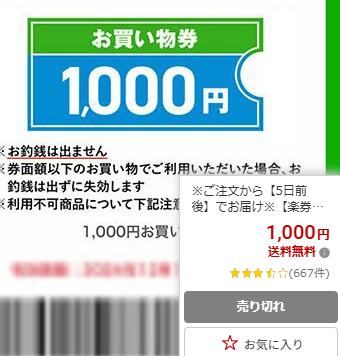 (、ン、)☞売り切れました♥ 💎完売のご案内💎 📌 スーパー戦隊シリーズ DXロボミニチュア