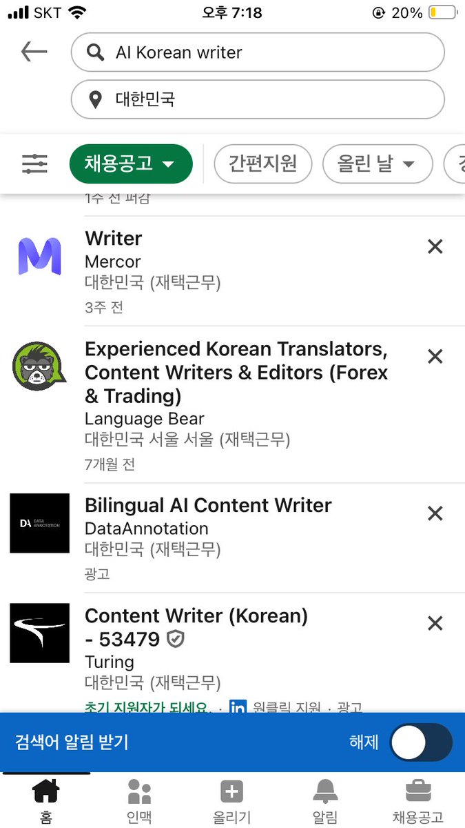 tron전송대행[구글도배,구글찌라시 텔 𝐒𝐄𝐎𝟗𝟐𝟏]비트P2P안전거래.jha