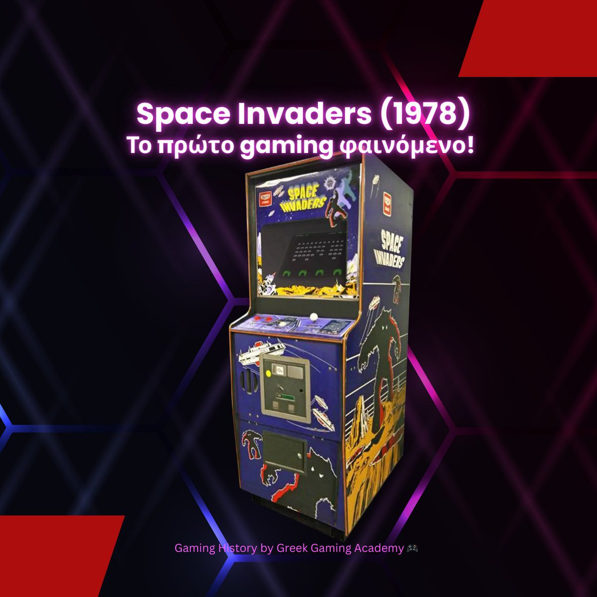 👾Space Invaders (1978): Το παιχνίδι που δημιούργησε το πρώτο gaming φαινόμενο!

Ήξερες ότι στην Ιαπωνία, τα #arcades άδειασαν τα ταμεία από κέρματα λόγω της τεράστιας ζήτησης που δημιούργησε;

Το έχεις παίξει ποτέ;
Διάβασε περισσότερα στο tinyurl.com/3xefuy9w
#esports #gga