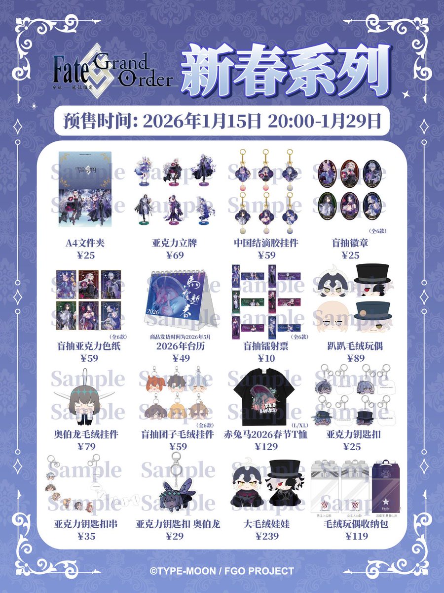 花怜【プロカ必読】 ④ Tシャツ買おう草 馬好き！