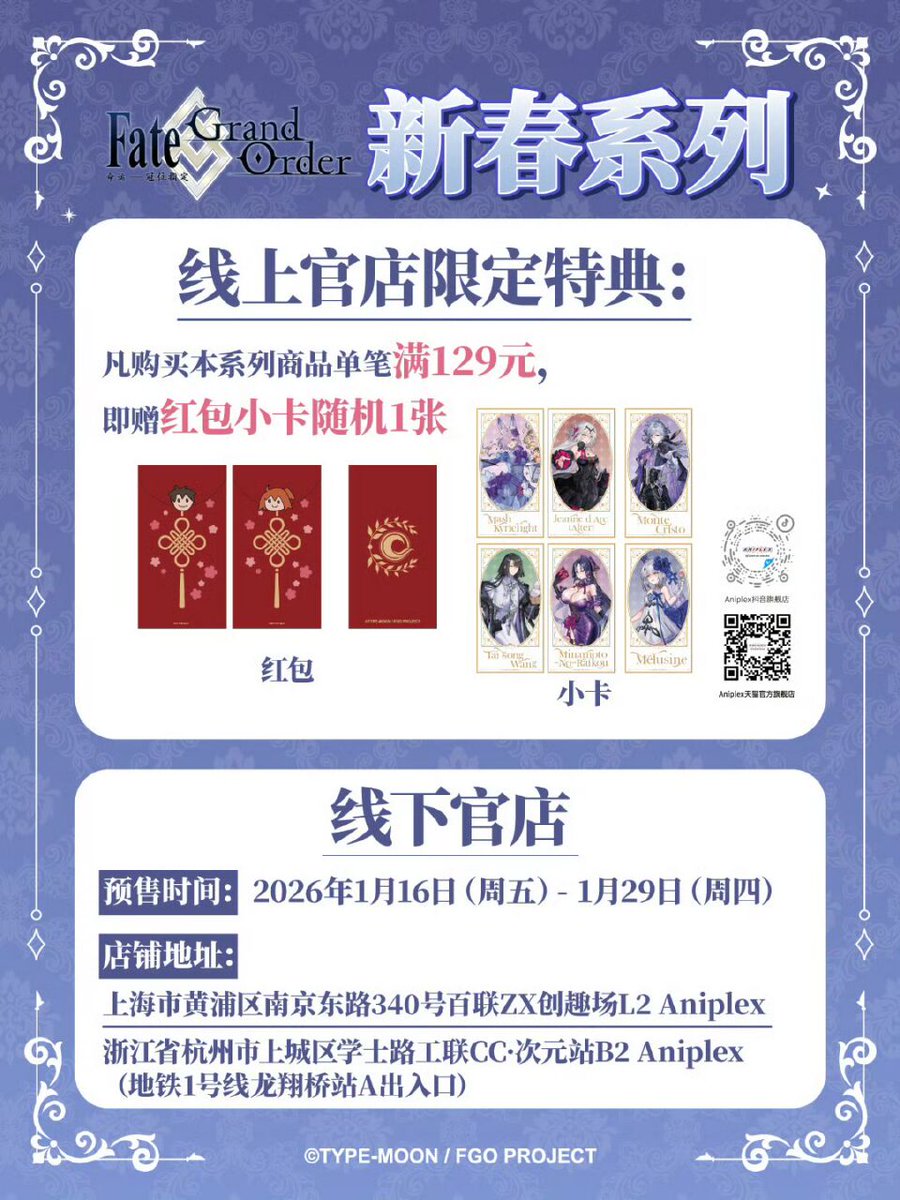 花怜【プロカ必読】 ④ めろ.プロフ必読お願いします☺︎ たちば えりさ🪴取引時プロカ