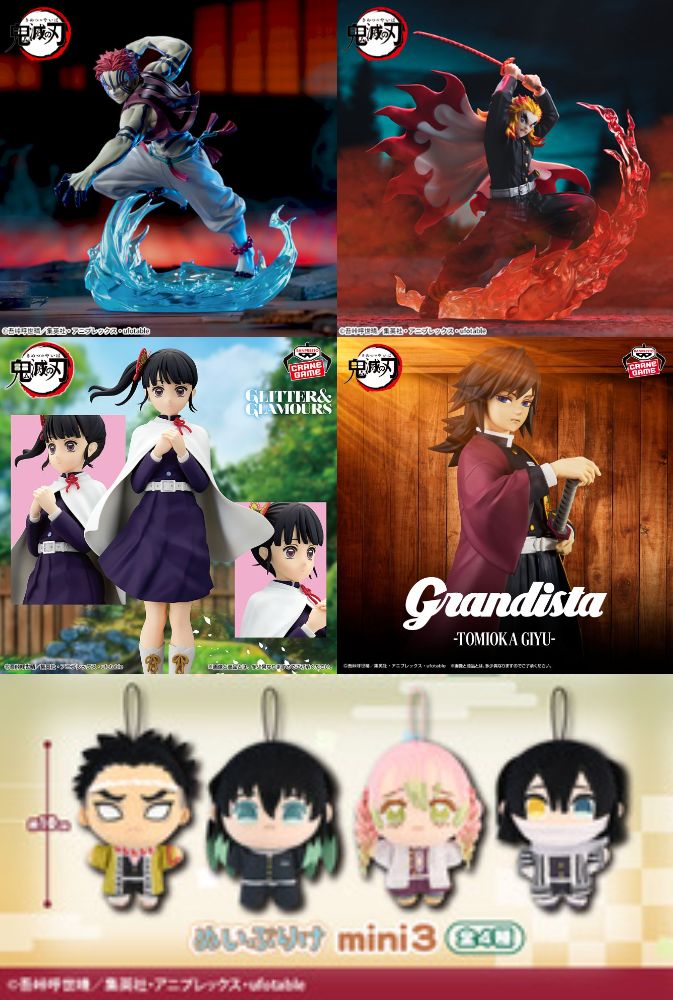 鬼滅の刃 GOODS&情報 (@goods600p) / Posts / X