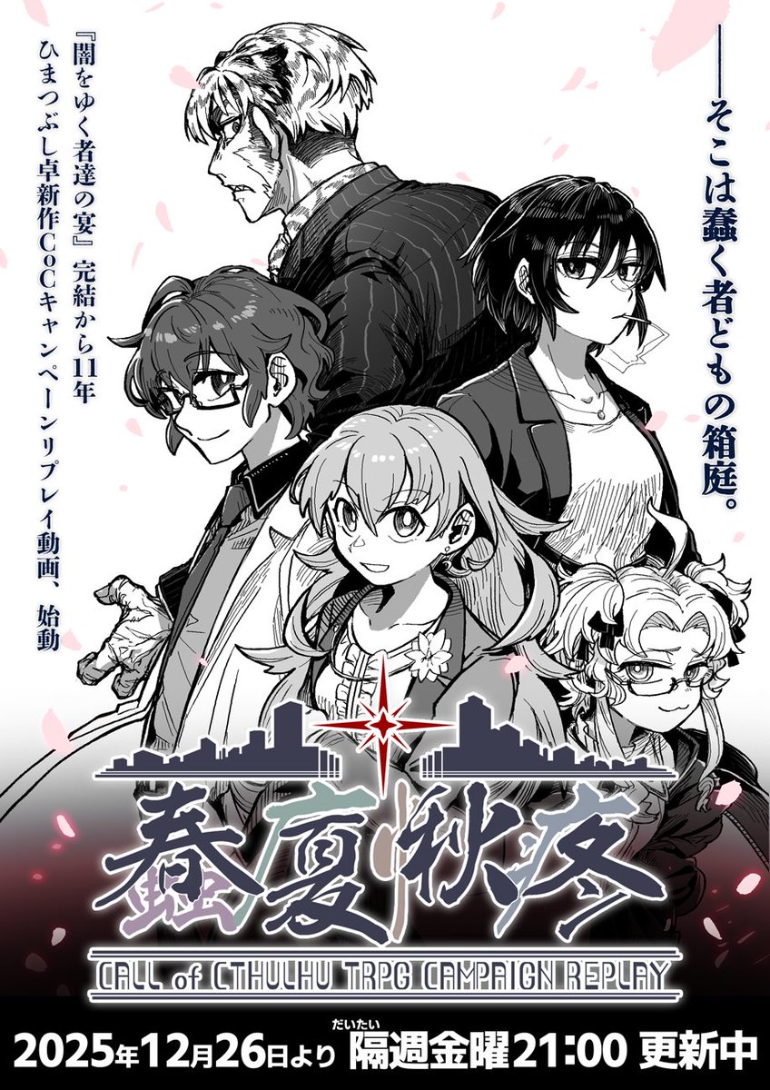 久海 夏輝 (@hisami_natsuki) / Posts / X