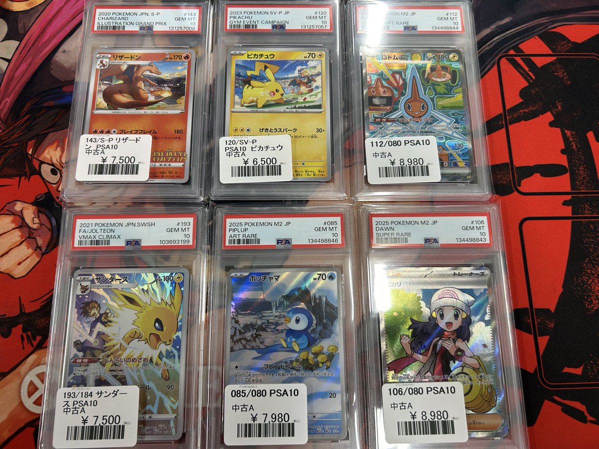 こちらのPSA販売開始です！