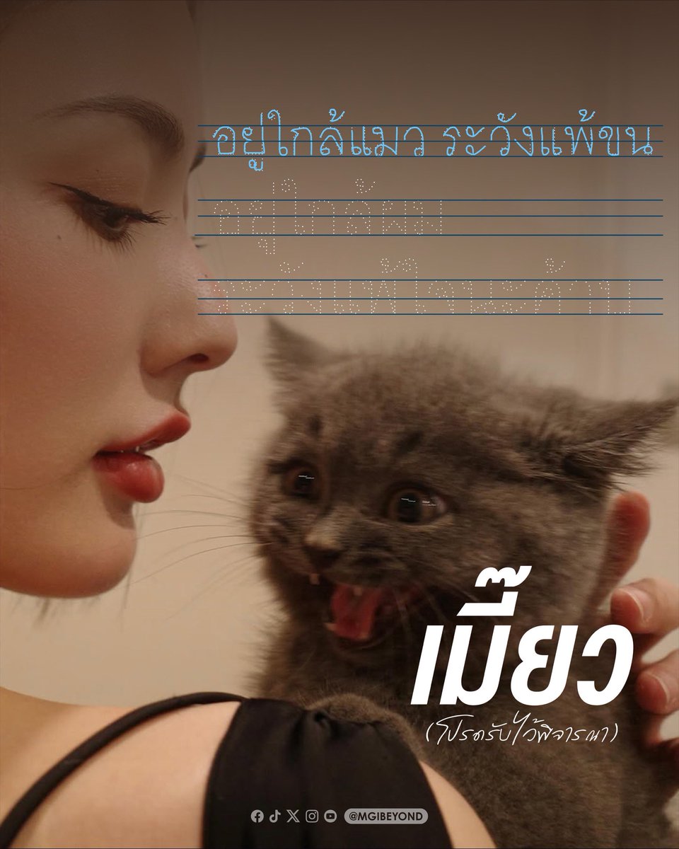 𝗠𝗚𝗜 𝗕𝗲𝘆𝗼𝗻𝗱 tweet media