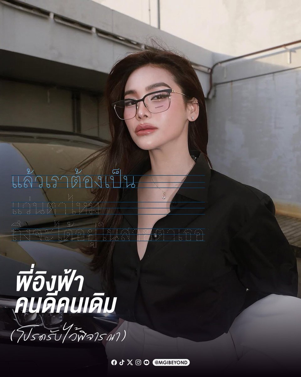 𝗠𝗚𝗜 𝗕𝗲𝘆𝗼𝗻𝗱 tweet media