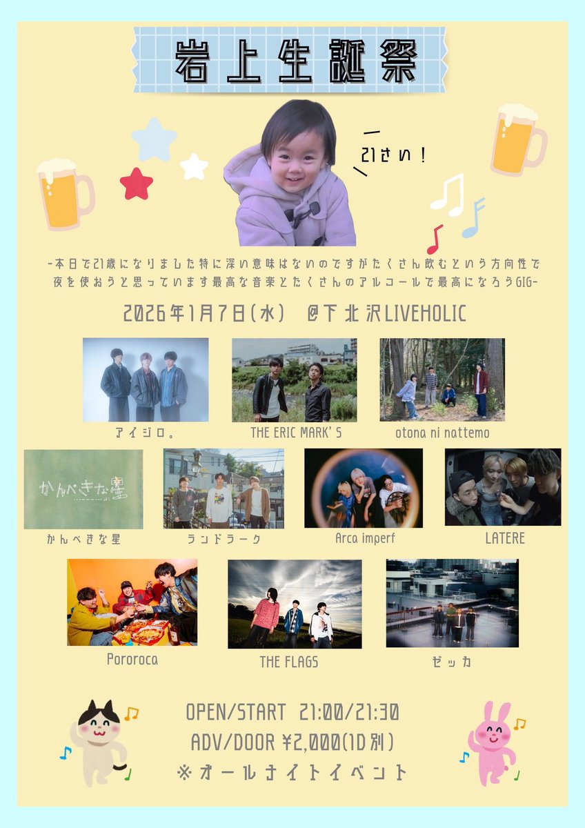 THEERICMARKS1's tweet photo. ───────────────────
THE ERIC MARK'S/約束
───────────────────
解禁済みライブ一覧
1/7 下北沢LIVEHOLIC
2/28 群馬SUNBURST
3/1 HACHIDORI
各日程取り置きはDMまたは
theericmarks@gmail.comまで!
#インディーンズバンド
#ロックバンド
#theericmarks
#邦ロック
#約束