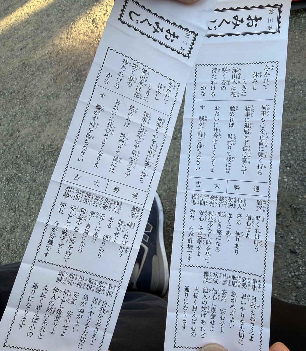 kojichaochacha's tweet photo. 明けましておめでとうございます
今年も一年宜しくお願いします https://t.co/rb0llbhYj8