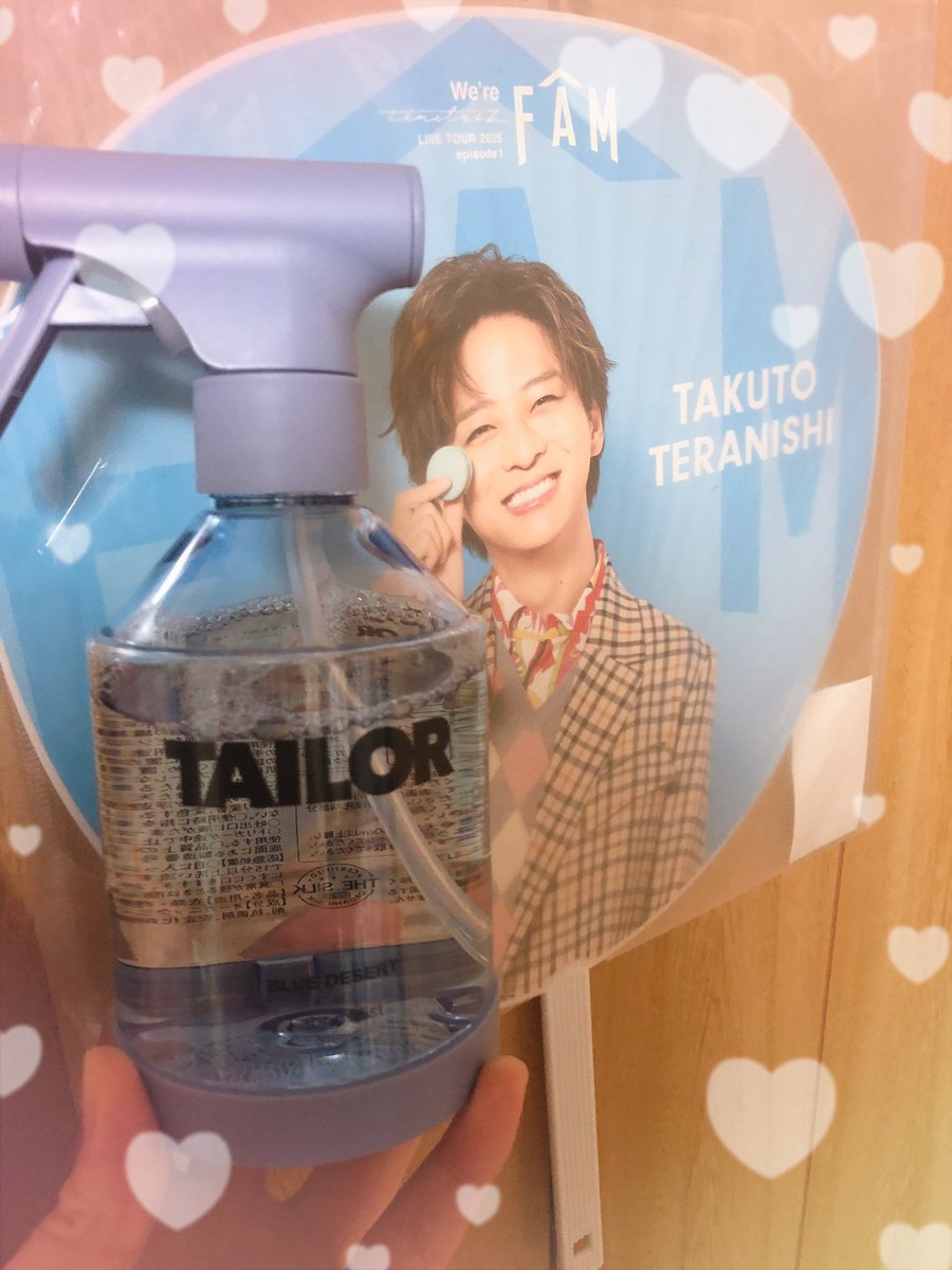 寺西拓人 ランドリーバッグ G0pxFQraoAAWrR_.jpg?format=jpg