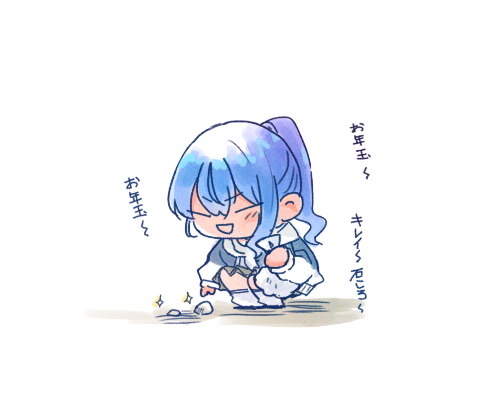 🪨 #ほしまちすたじお