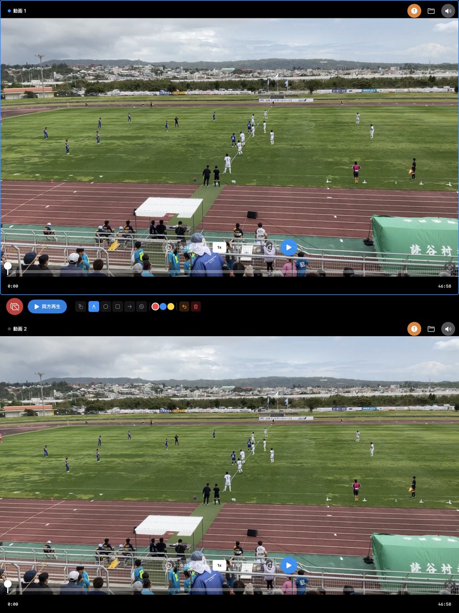 13inchの大画面を2つに割って見れたら分析の幅広がるやっぱり

セットプレーとかだけじゃなくて、コーディネーション系もこれで見れたら理想と実際みたいな感じで比較しやすそう

個人競技系の人もこういうのあれば良さそうだな