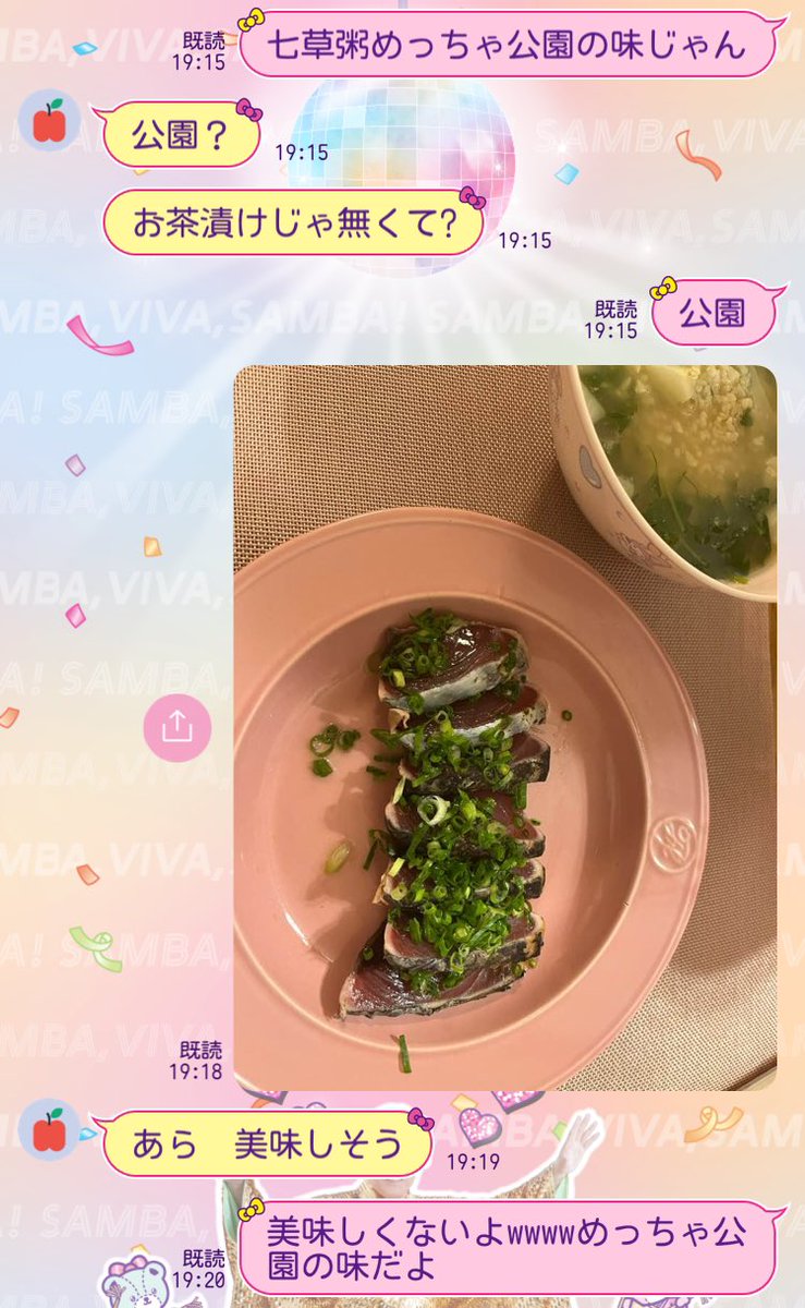 まみりん (@88mamirin88) / Posts / X