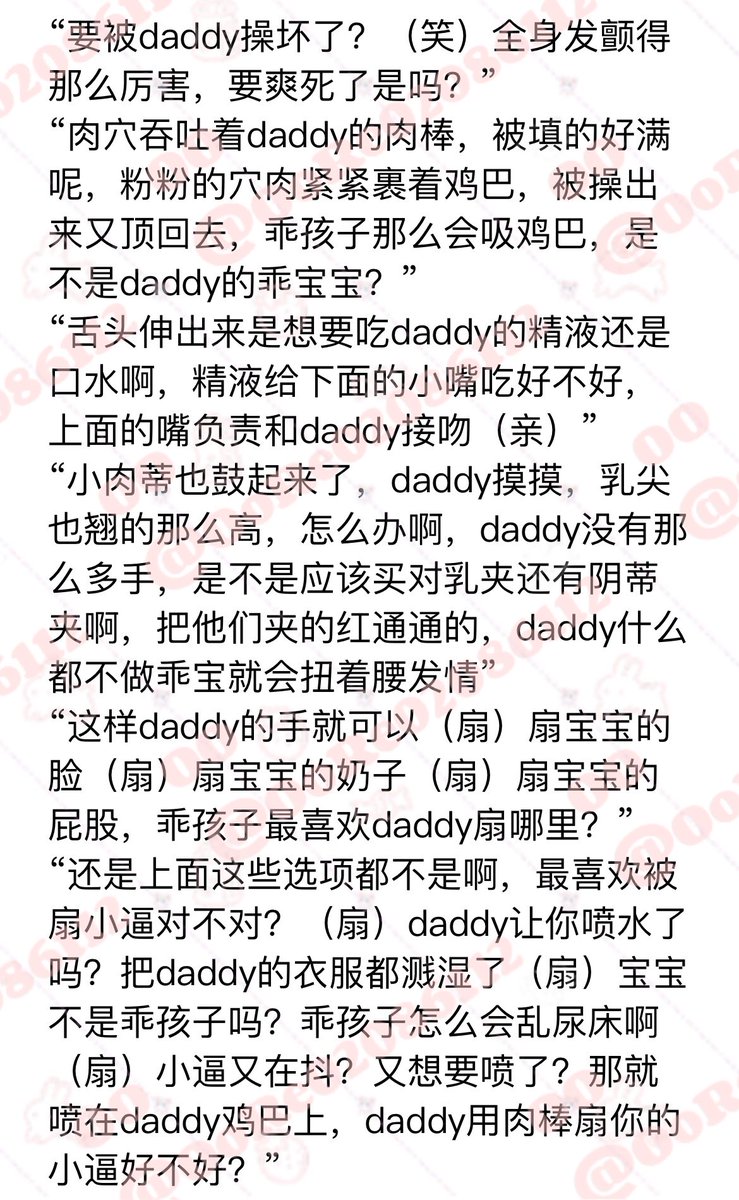 OO (@oore02086112) on Twitter photo 