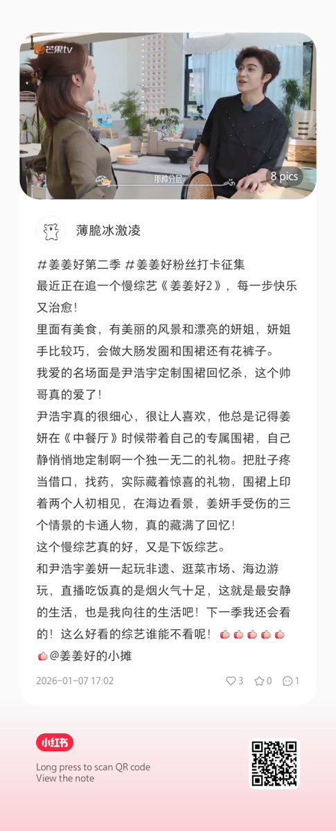 ใจฟู🥹อยากให้น้องมีรายการแนวนี้เยอะๆเลย เหมือนน้องได้พักผ่อนไม่ใช่ทำงาน
xhslink.com/o/7fNWShOS7Bm

<a href="/patrick_pppat/">Patrick</a> #แพทริค #แพทริคณัฐวรรธ์ #YinHaoyu #PatrickFinkler #Patrick尹浩宇