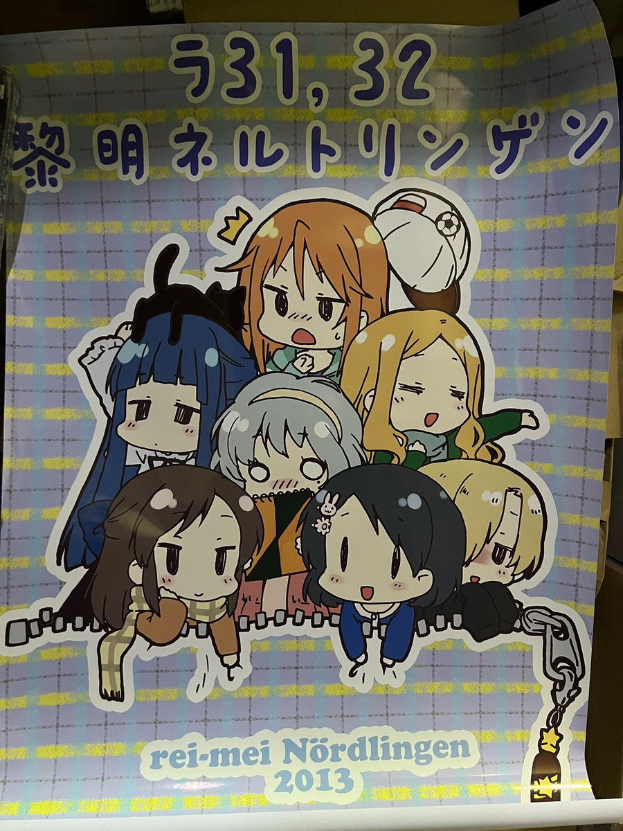 稀周悠希 c107 2日目 東ア33b (@yuki_kisyu) / Posts / X