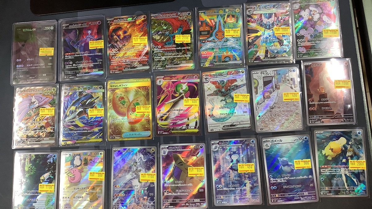 ポケカ 販売情報】 ゼクロムex BWR ロケット団のミュウツーex SAR