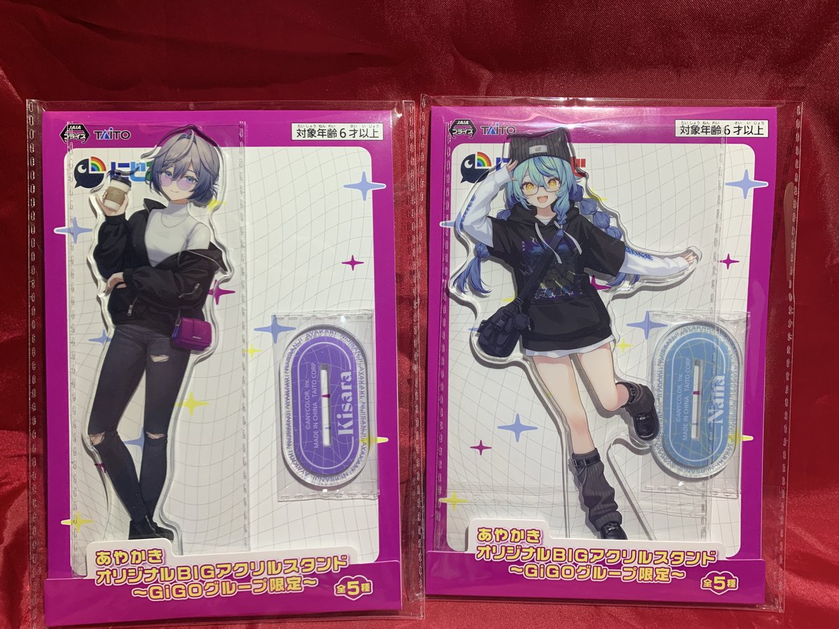 オリジナルBIGアクリルスタンド GIGOグループ限定 珠乃井ナナ にじさん