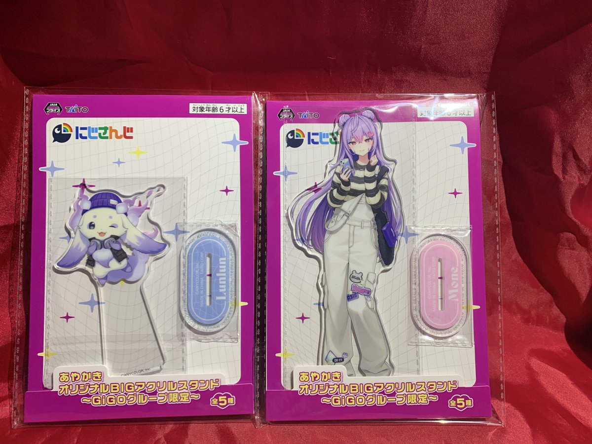 にじさんじ オリジナルBIGアクリルスタンド GIGOグループ限定 珠乃井