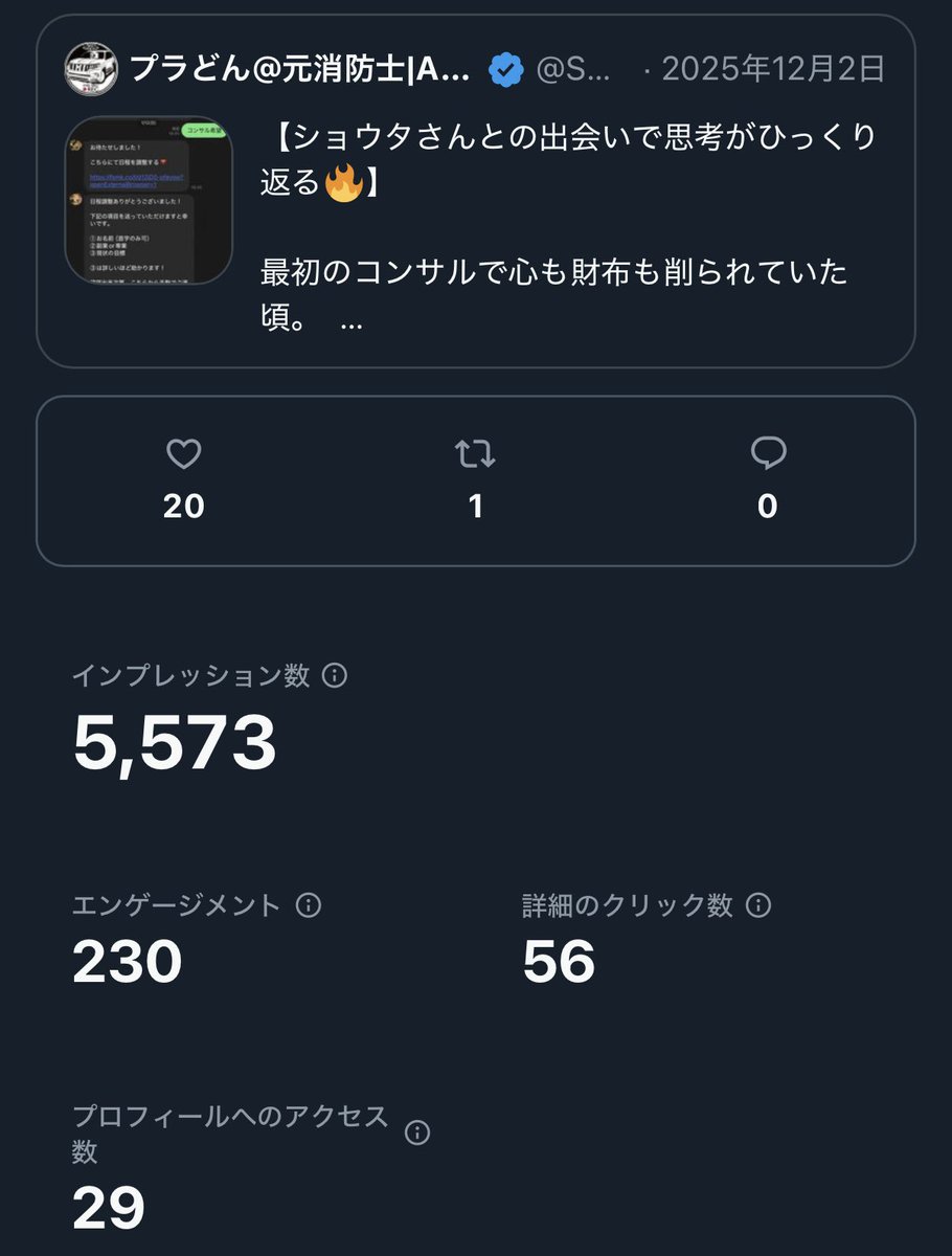 ぷらどん@Ama刈り月利463万 tweet media