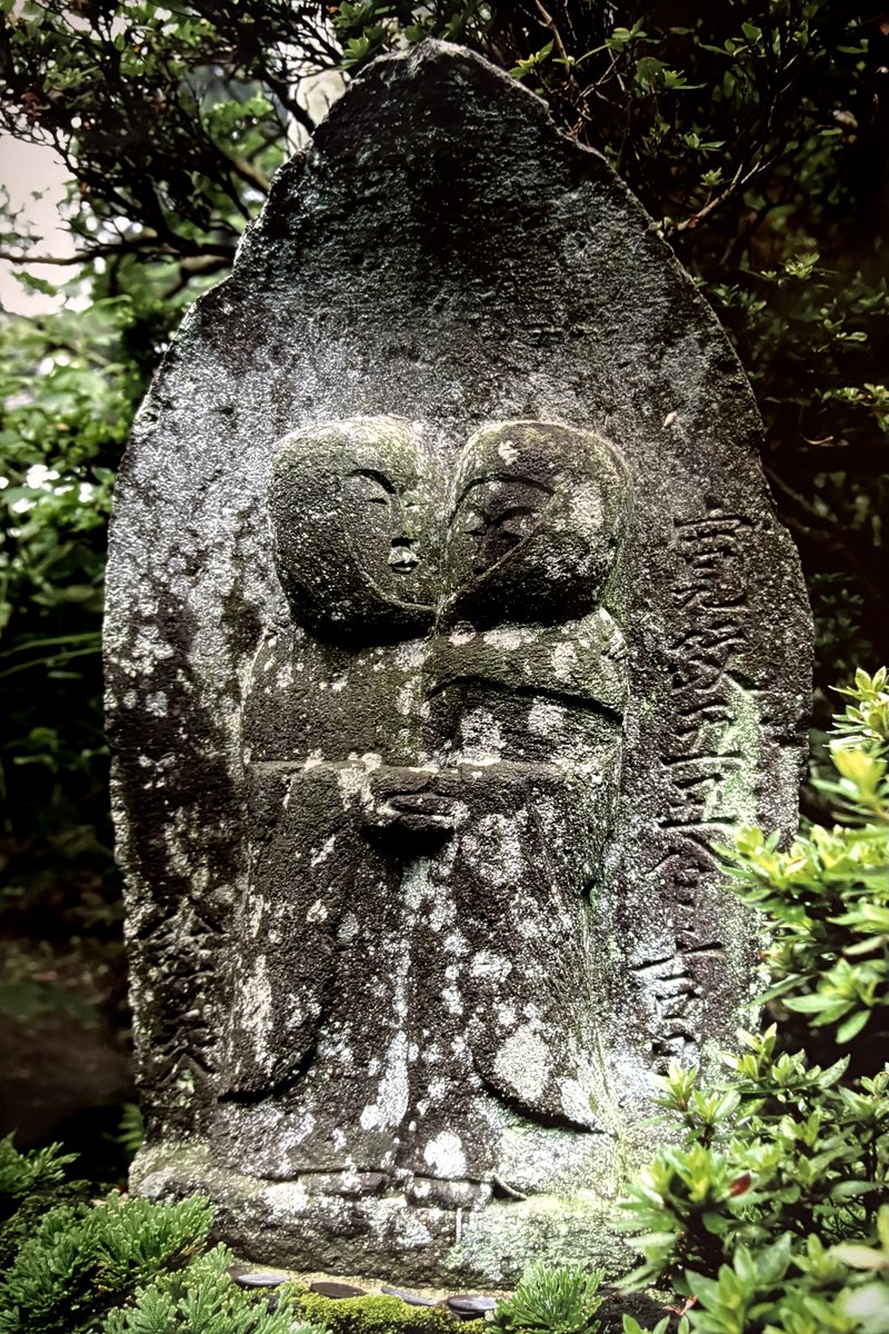 石仏風土記 群馬県前橋市苗ケ島町・金剛寺の道祖神(御高祖頭巾)寛政五