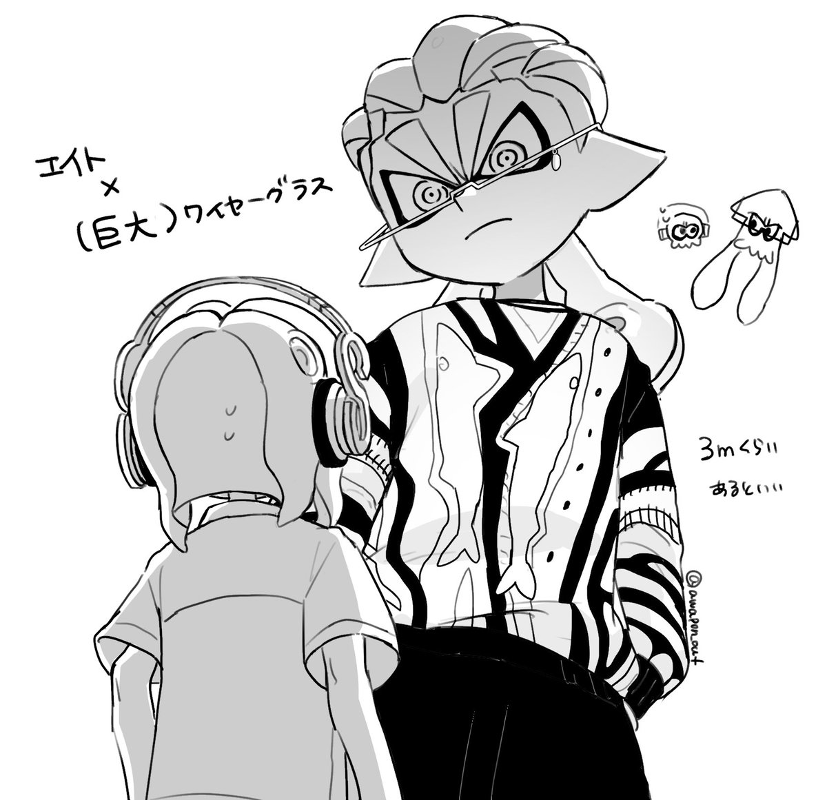 エイチョ×巨大ワイヤーいいなとなった