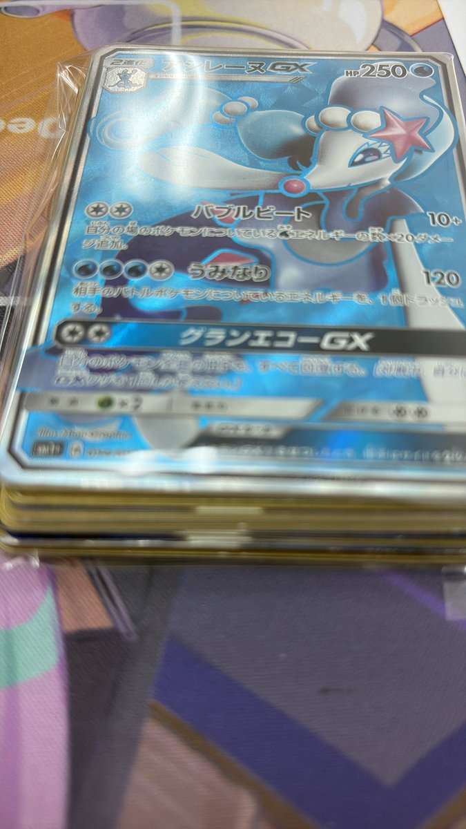 香ばしすぎる。中々珍しい。訳ありですが、 ポケカ 謎束。 こういうの