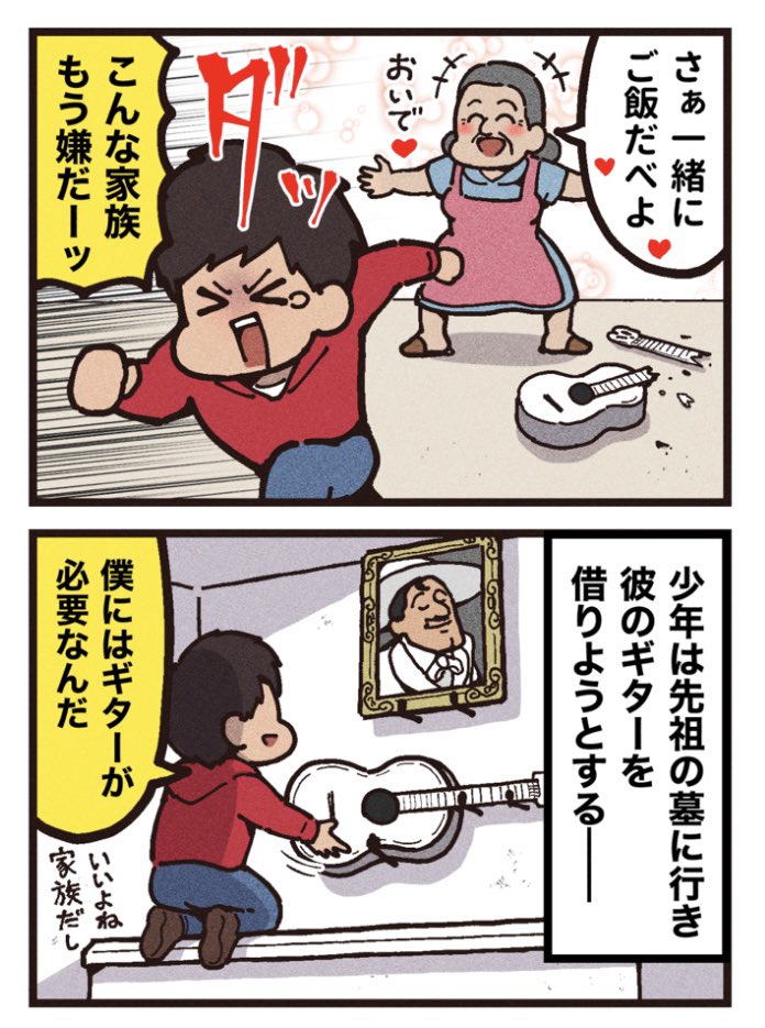 (2/2)
[見放題配信サービス]
⚫︎Disney+ 